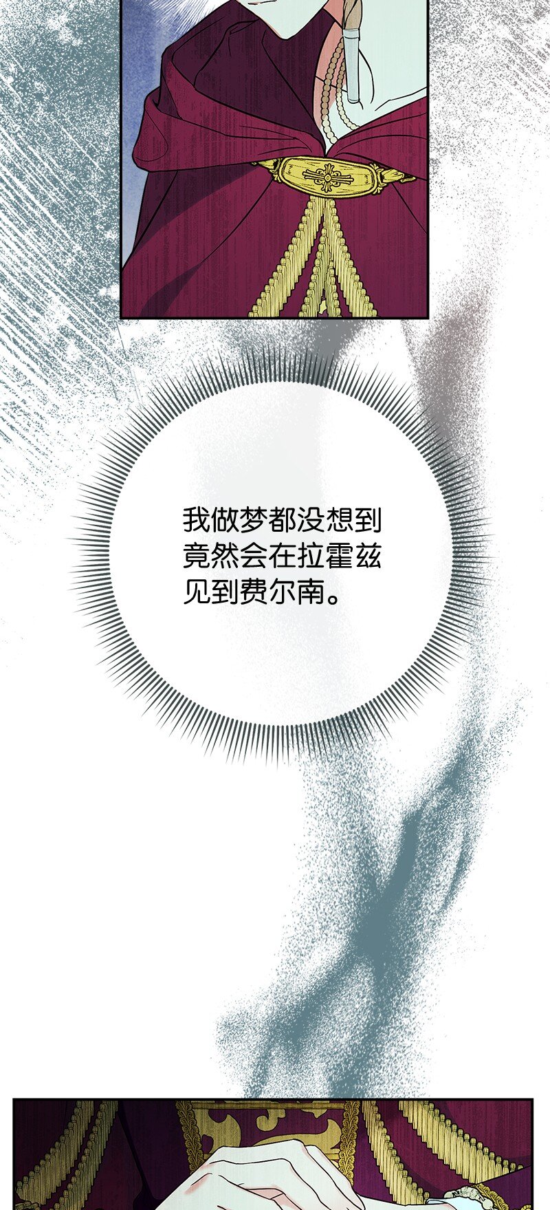 37 为你献上胜利19