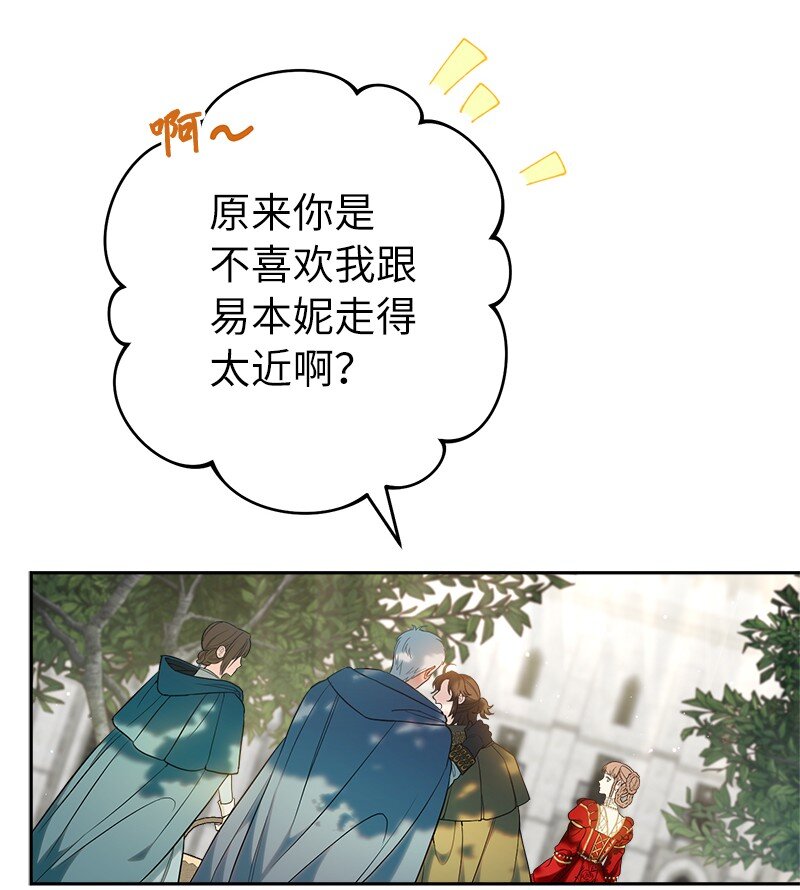 33 狭路相逢60