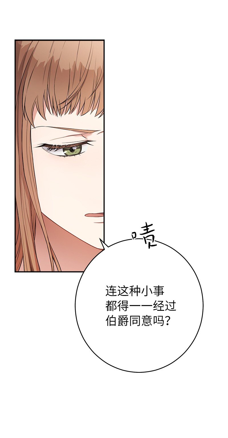 14 一反常态62