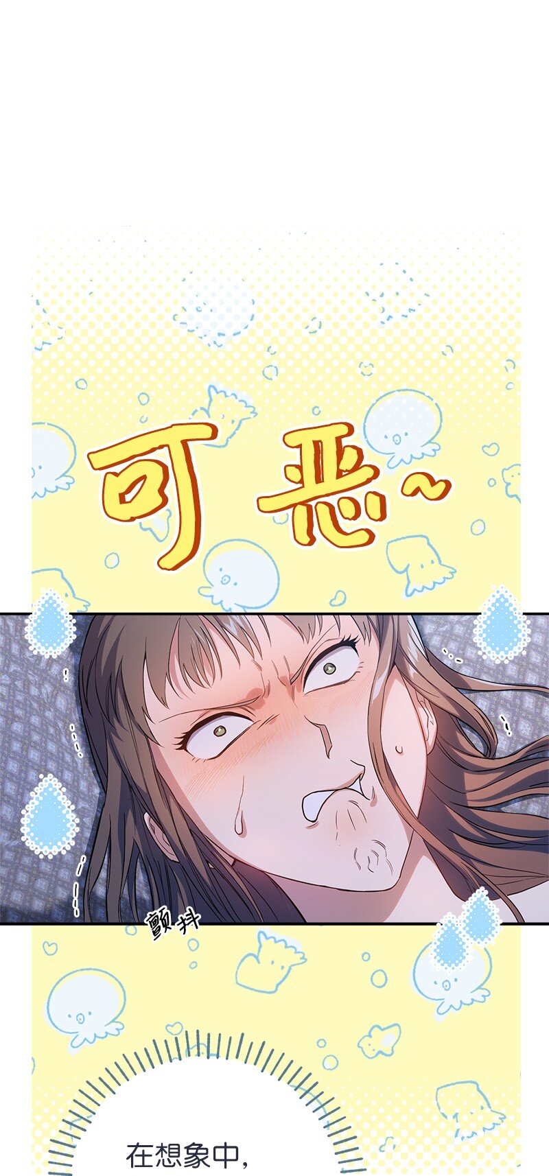15 深夜造访22