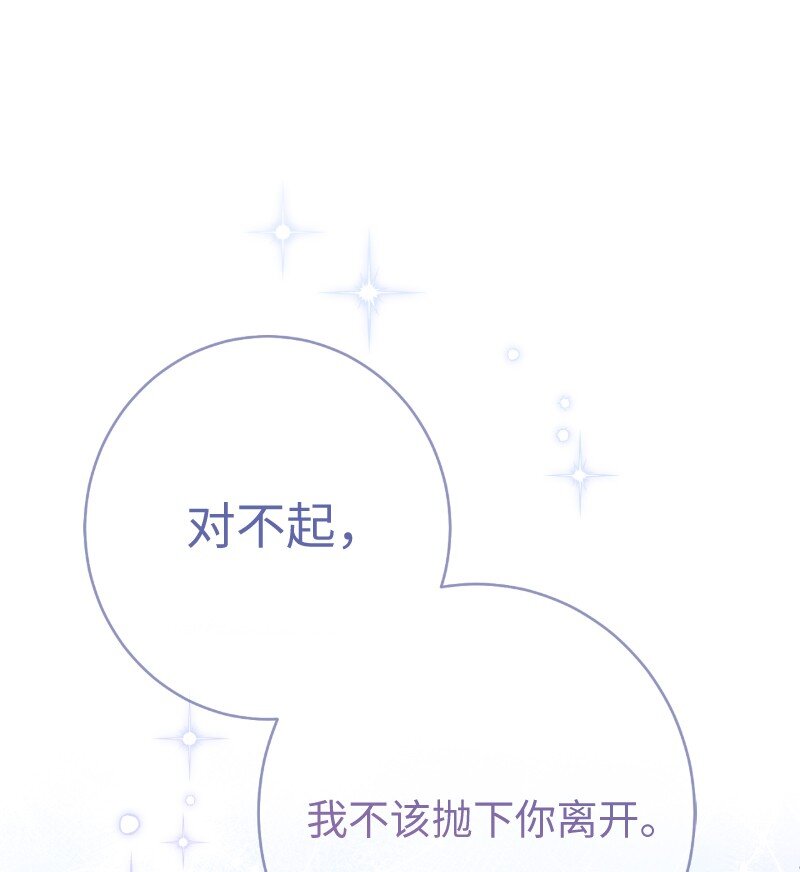 54 爱上我吧106