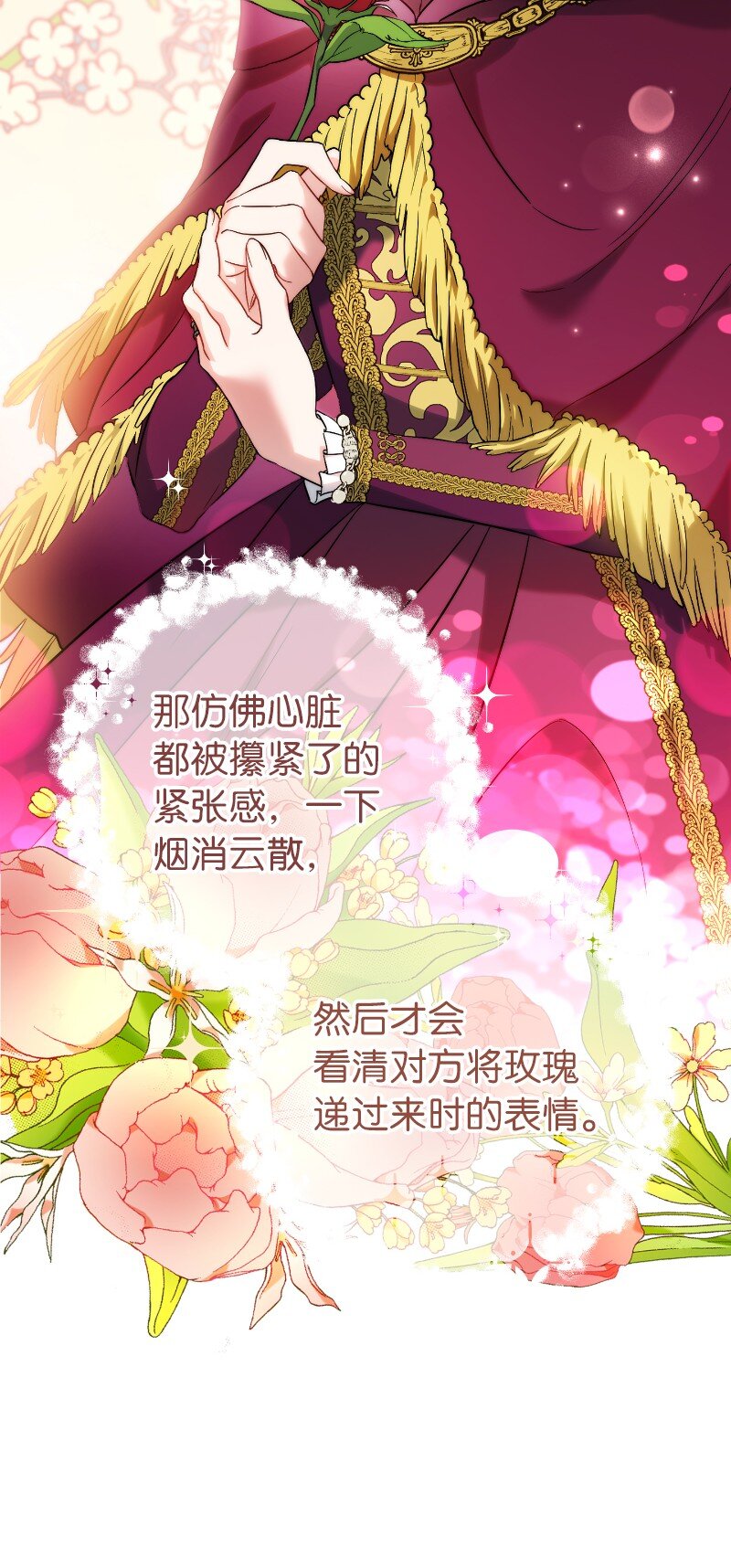 39 骑士的玫瑰35
