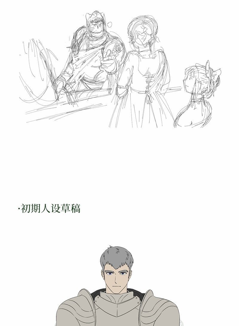 87 迟到的扎卡里102