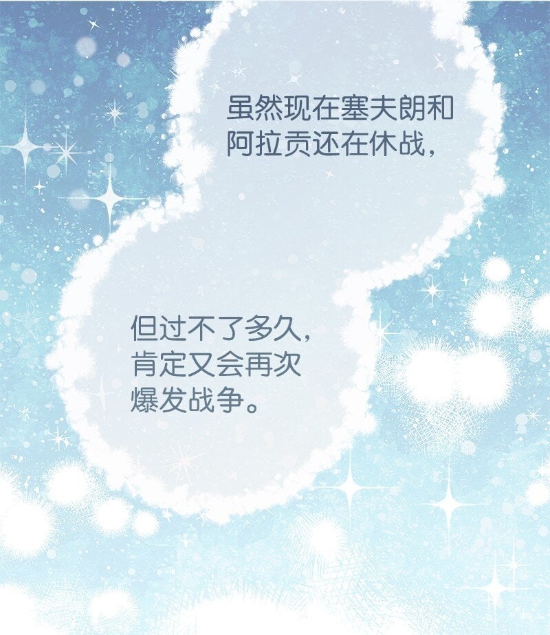 68 他的决心42