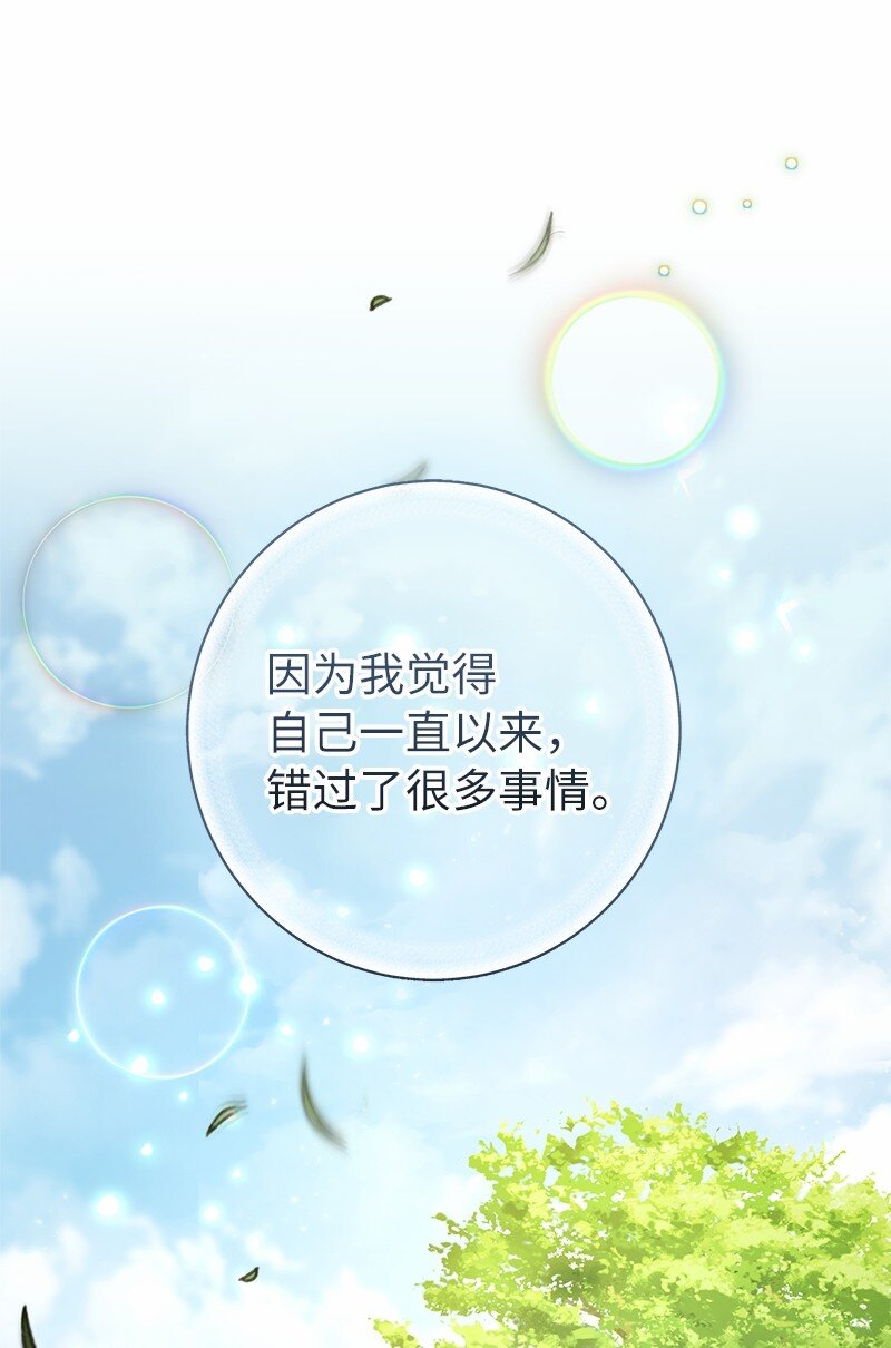 18 二人的距离27