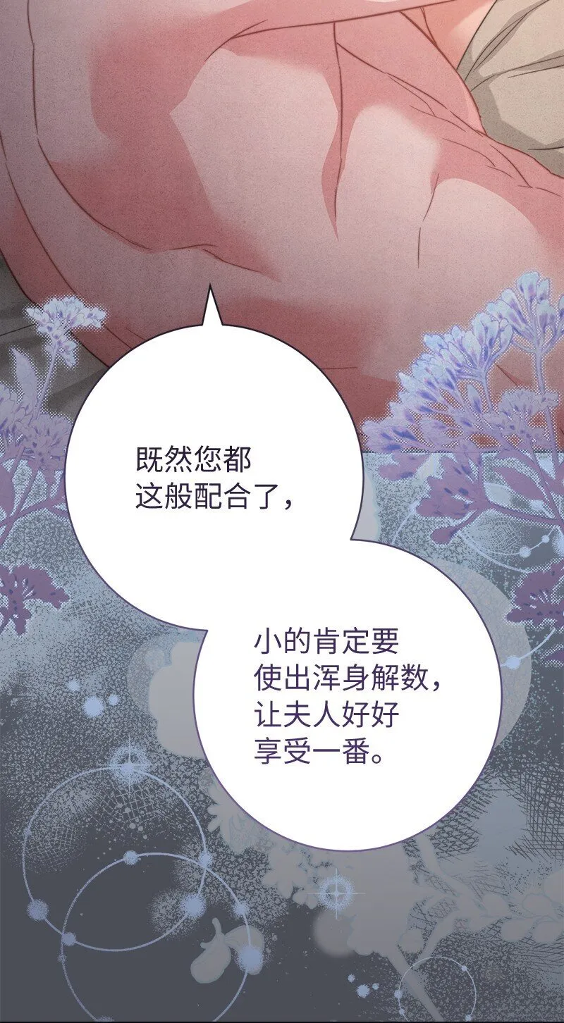 109 向神祈祷75