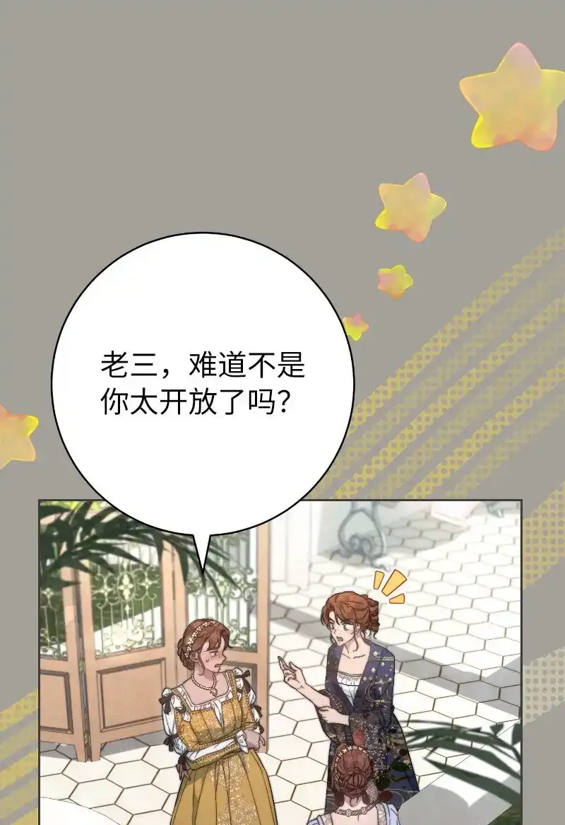 100 要看星星吗？55