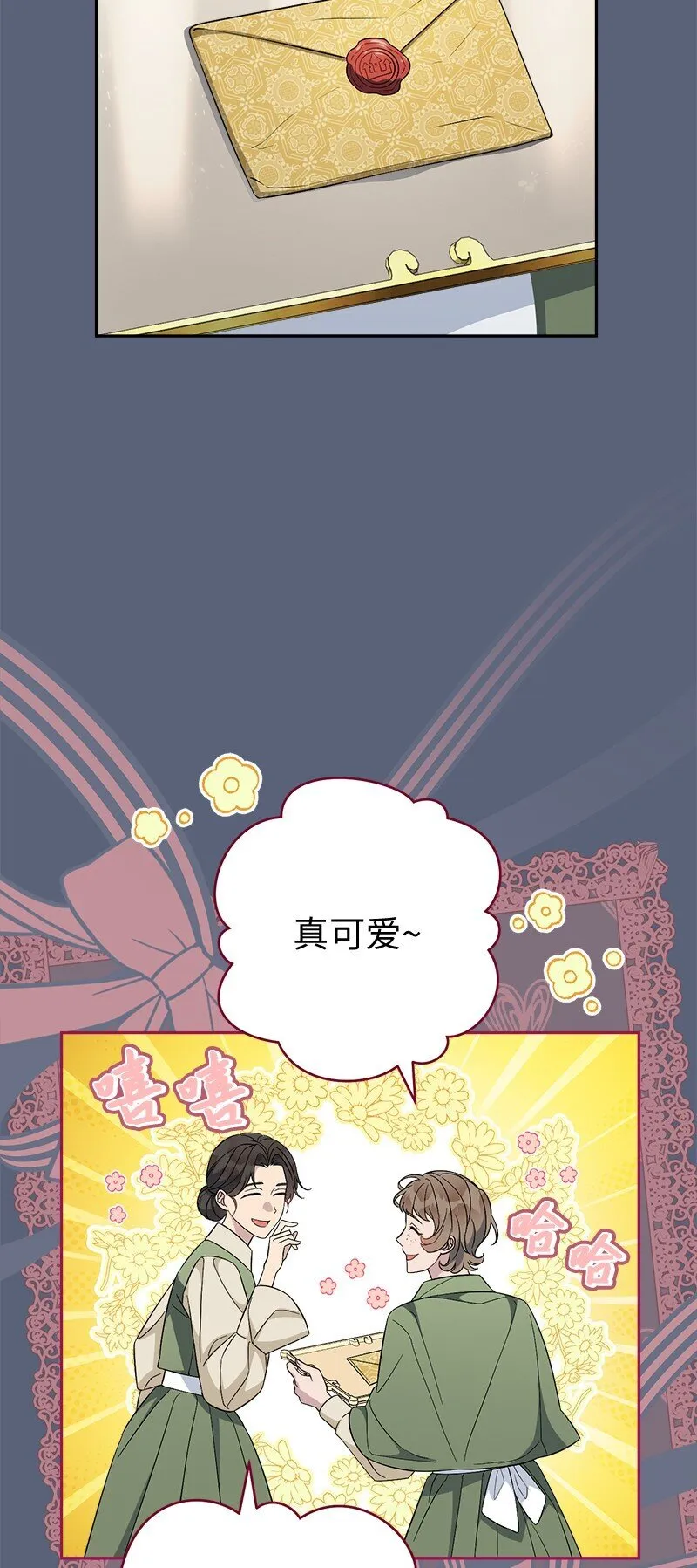 85 王位继承人68