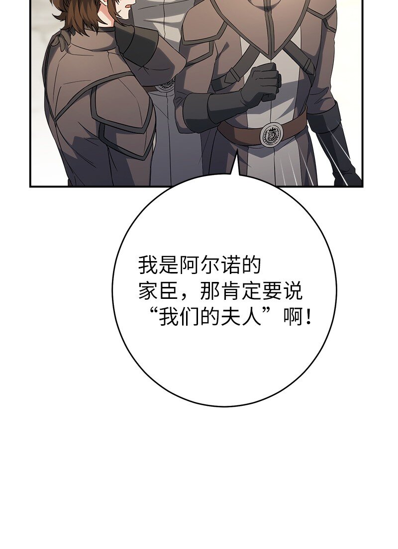 31 黑狼的觉醒78