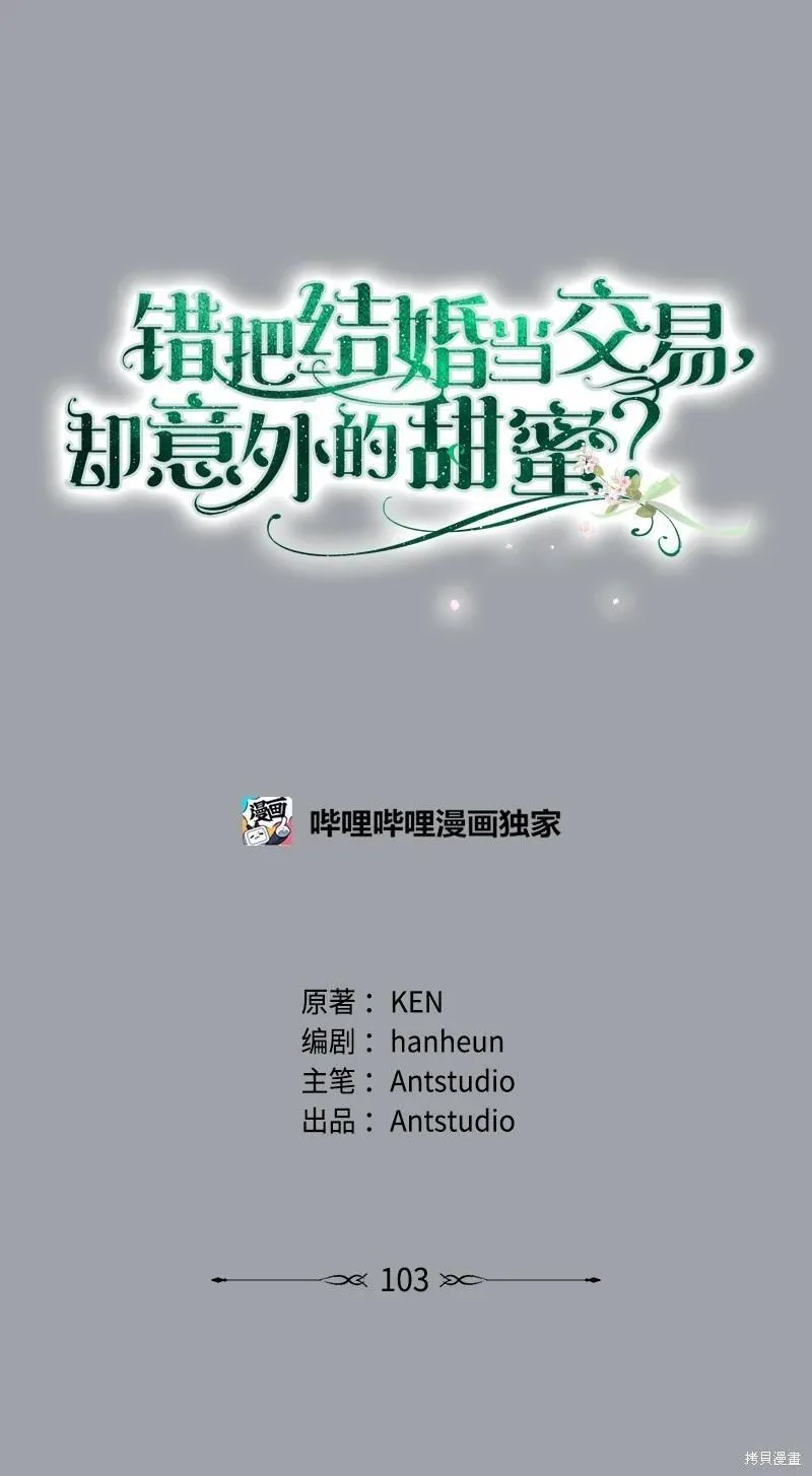 第103话0