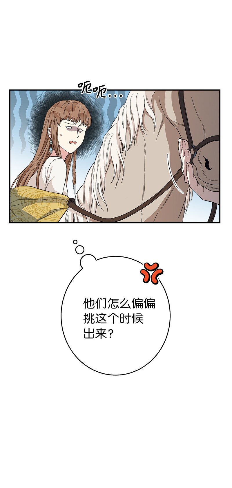 18 二人的距离122