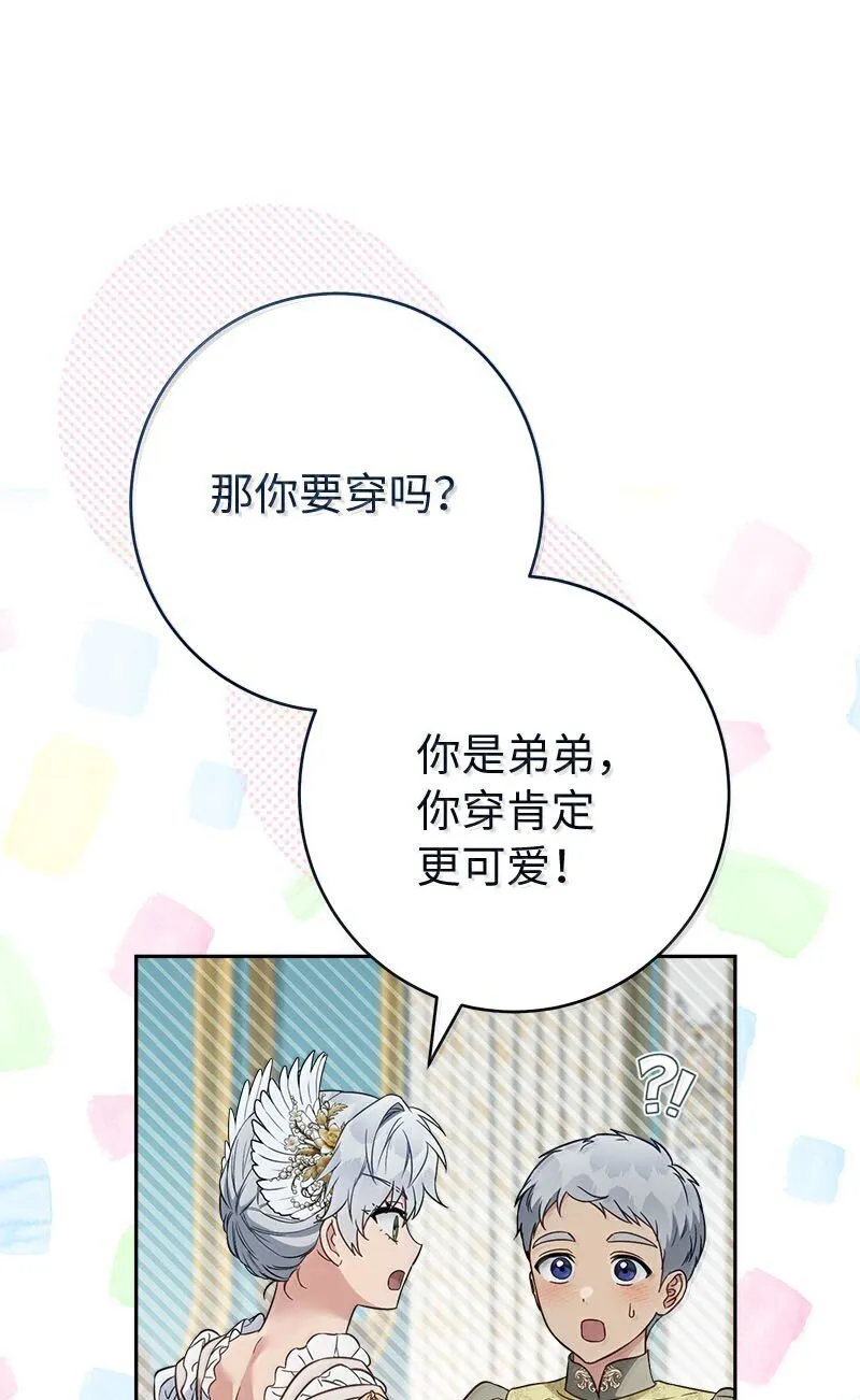 130 街头约会15