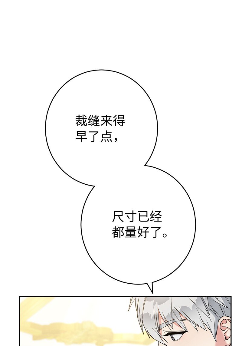33 狭路相逢68