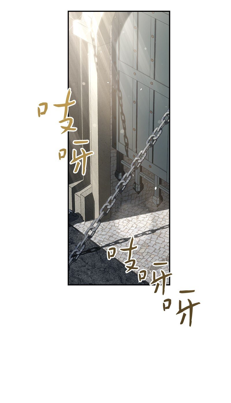 23 谒见陛下10