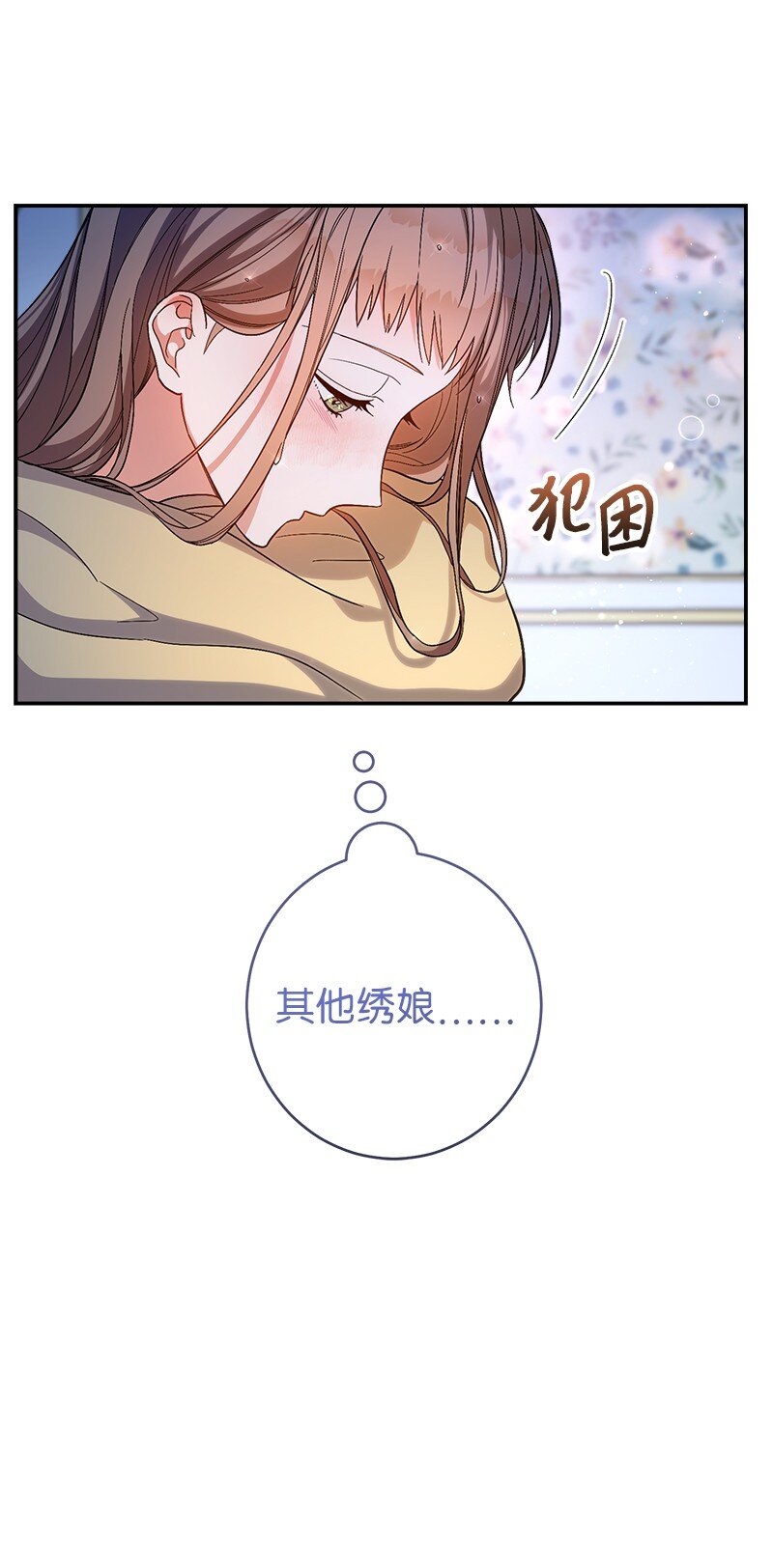 14 一反常态110