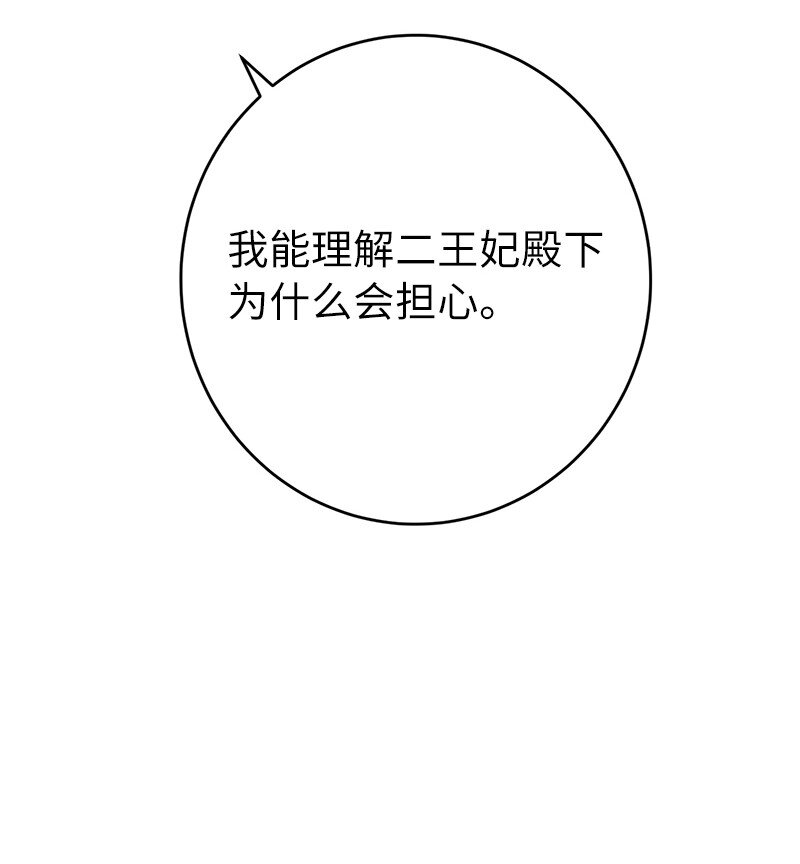 19 布兰克福特22