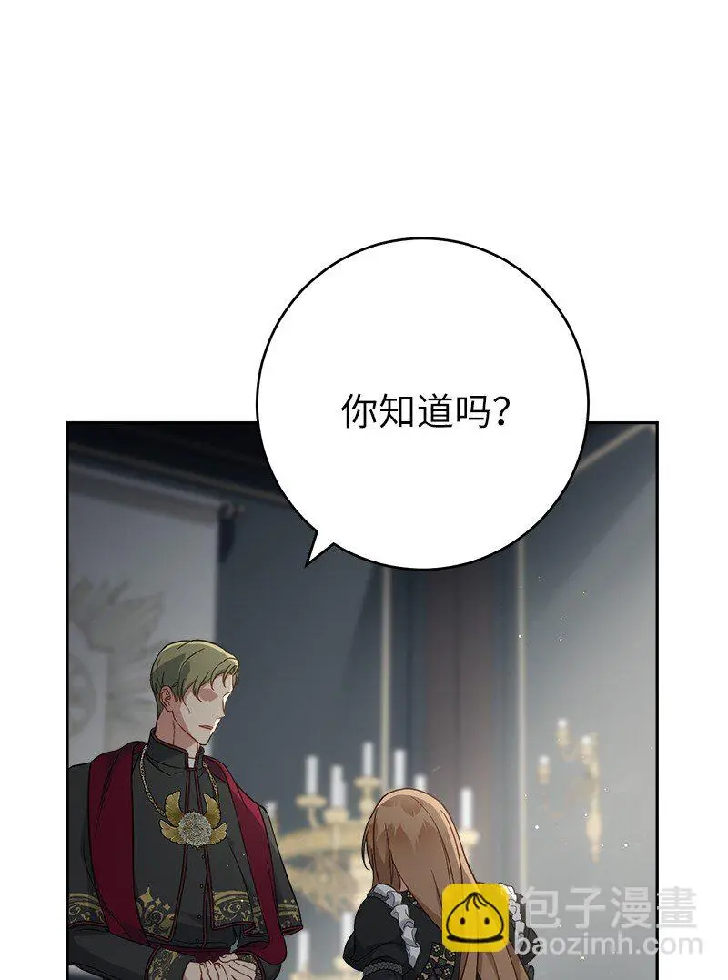 62 圣人90
