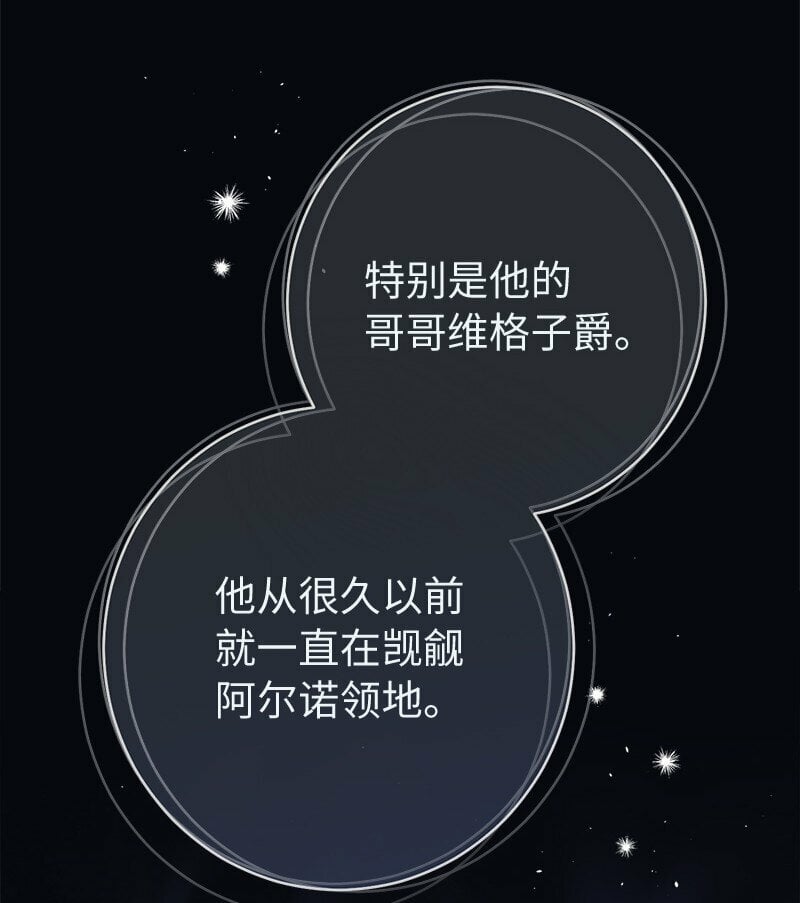 74 只有我能做的事78