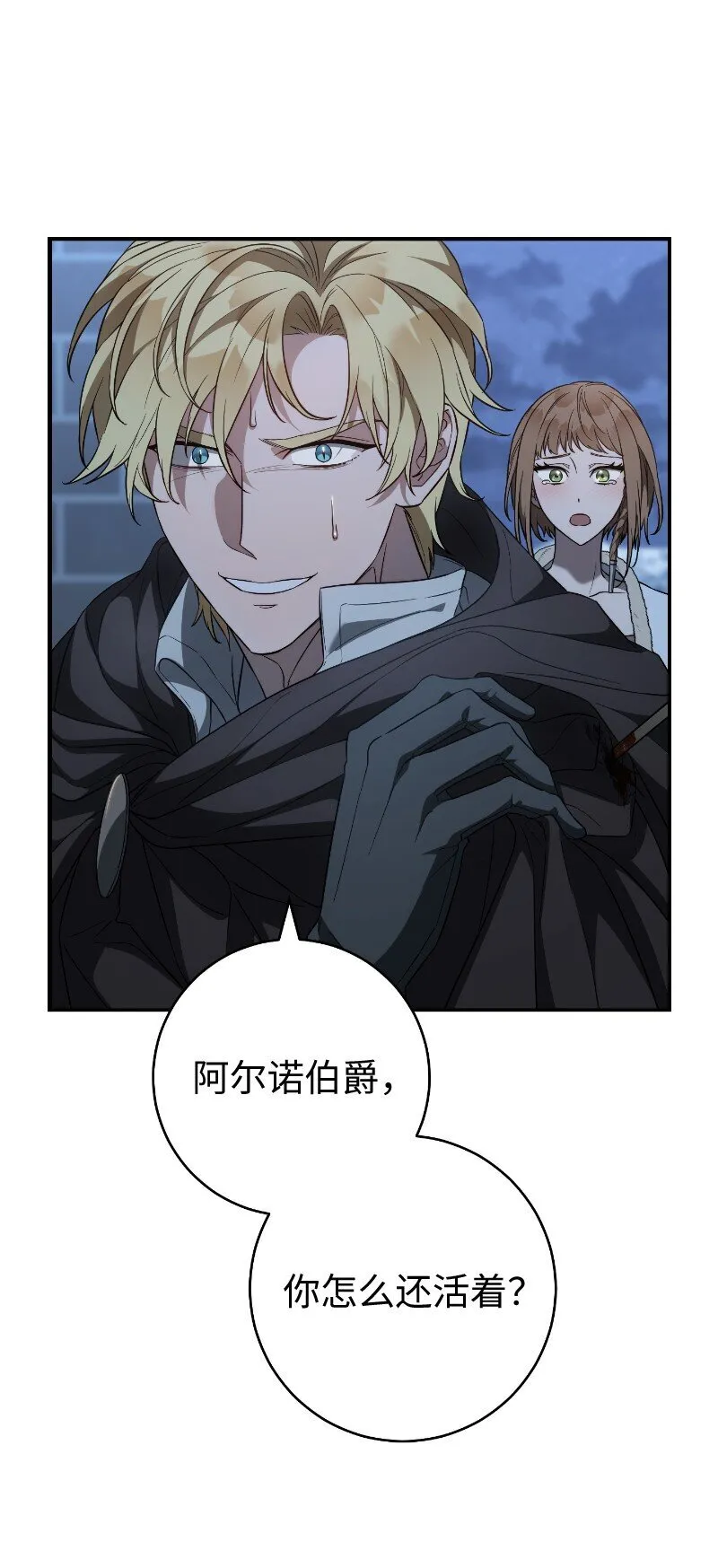 88 殉情4