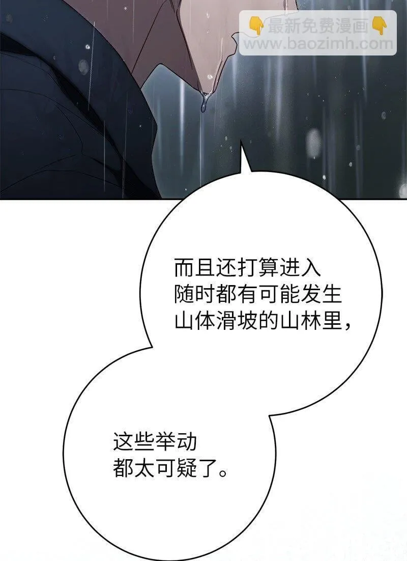 120 狩猎的智慧49