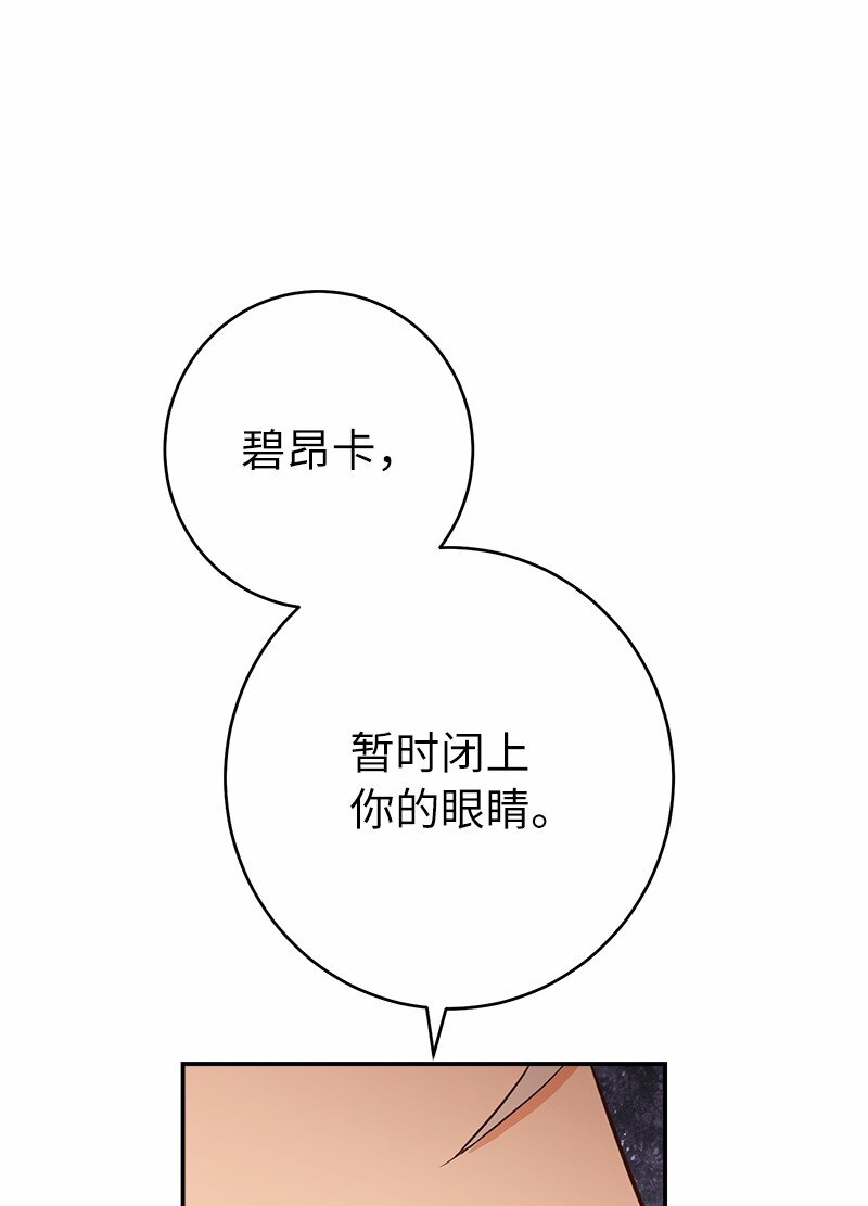 30 有意为之90