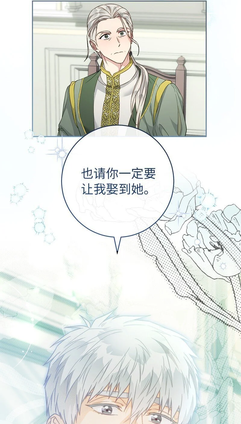 89 敢作敢当76