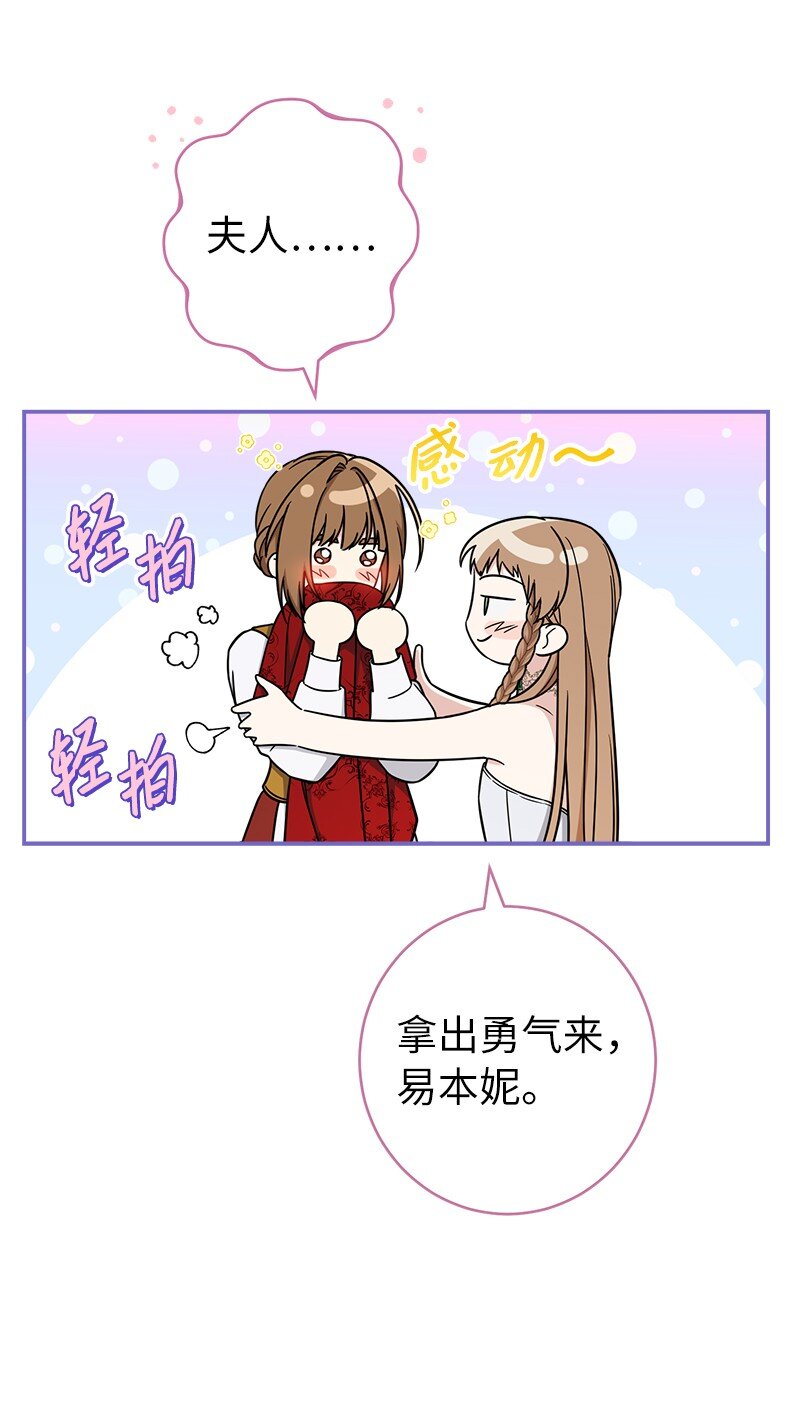 34 擂台赛55