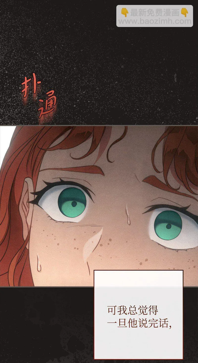 104 和我离婚吧77