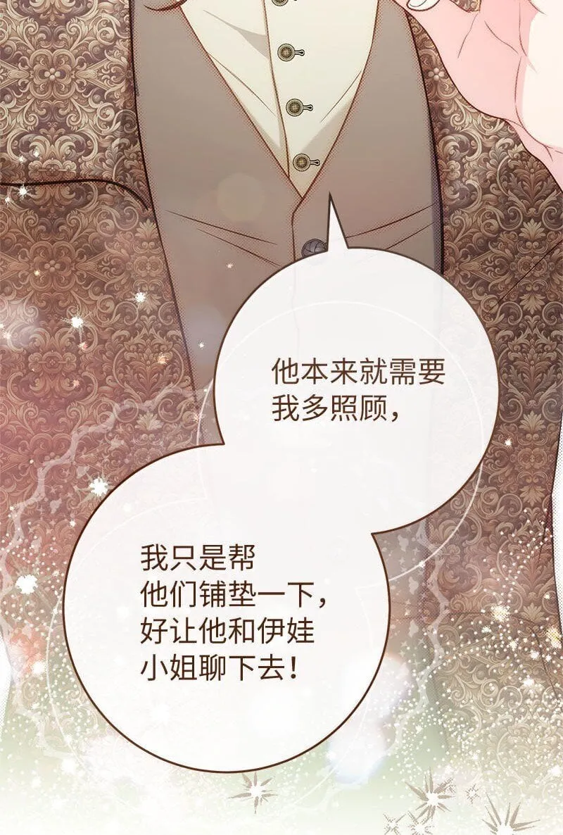 130 街头约会68