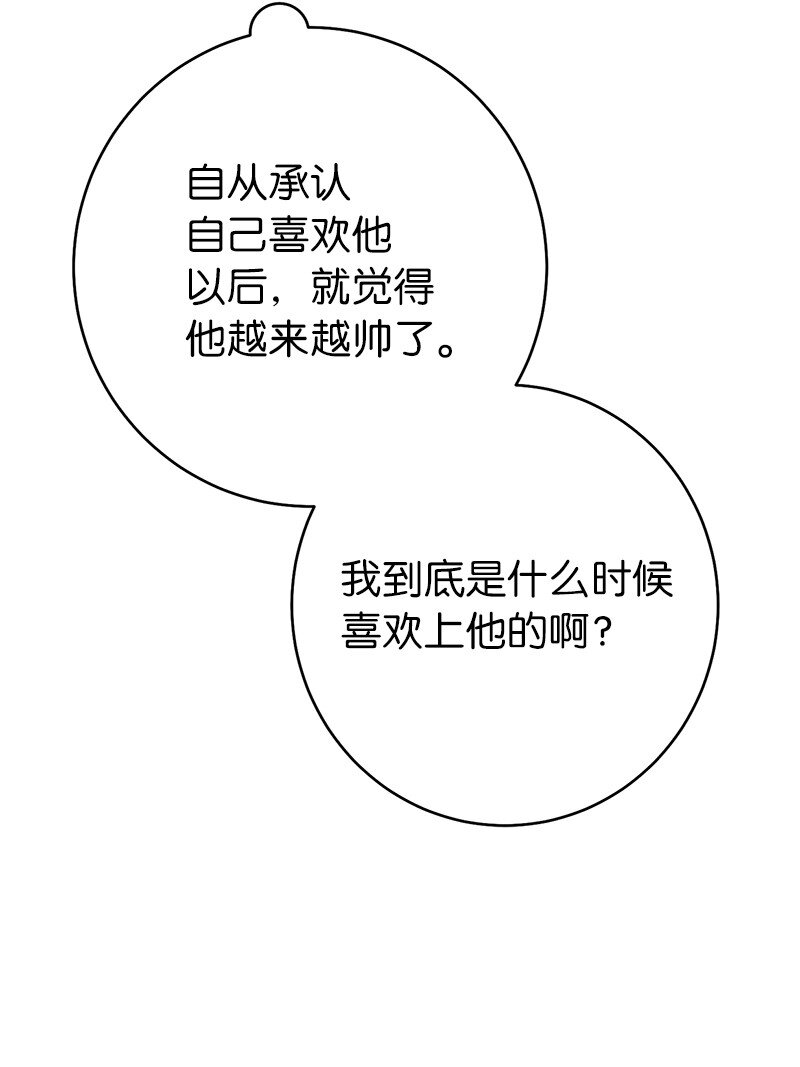 37 为你献上胜利88