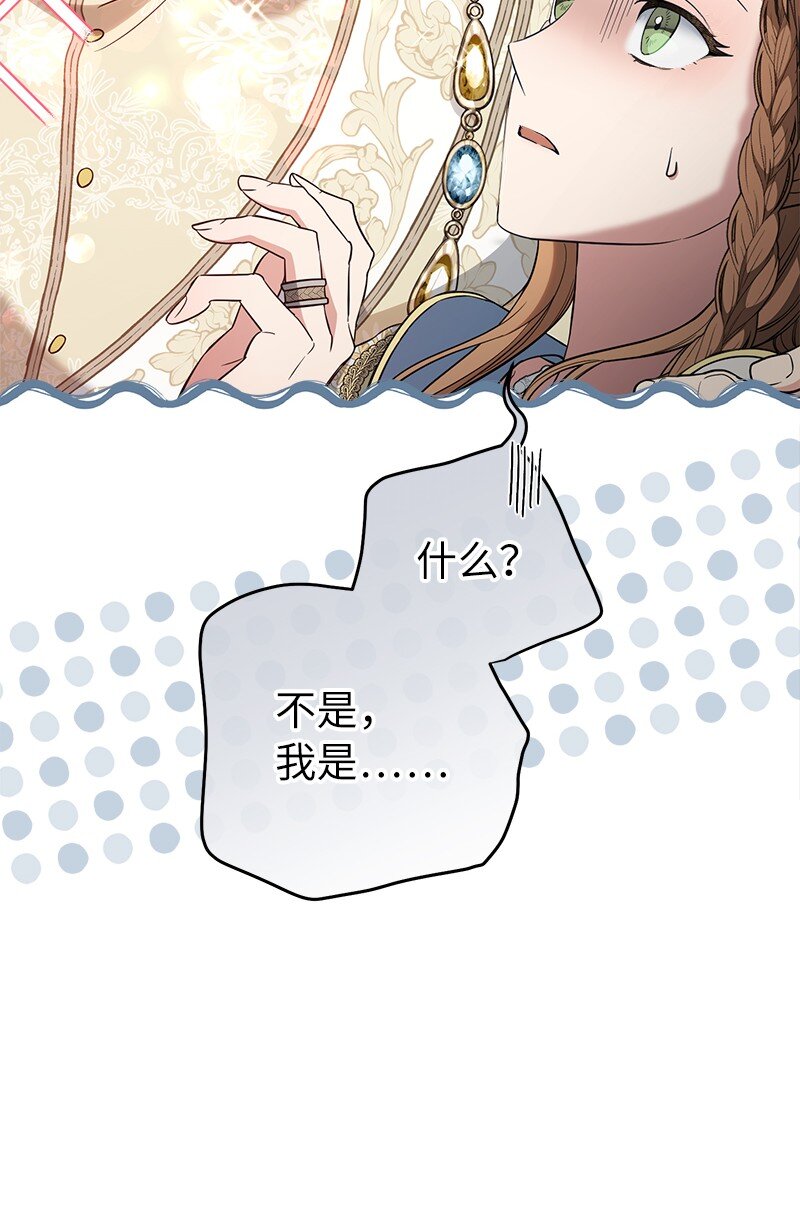 23 谒见陛下97