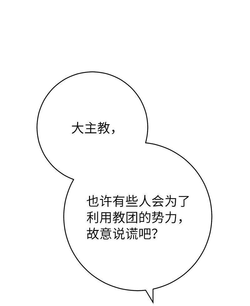 62 圣人54