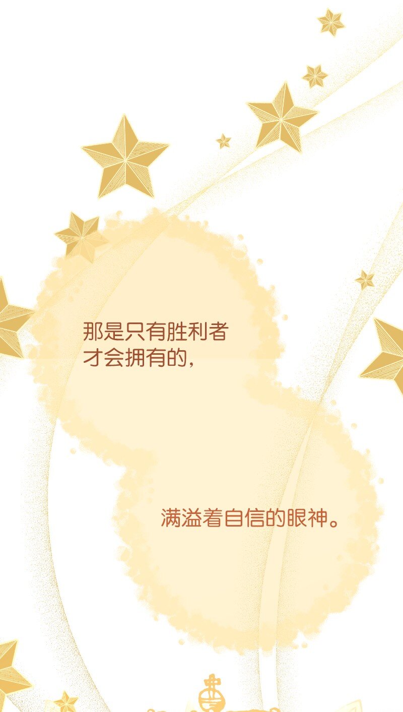 39 骑士的玫瑰36