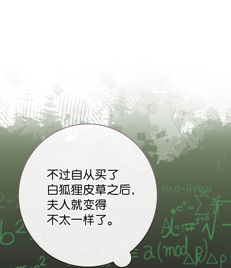 08 挑选护卫69