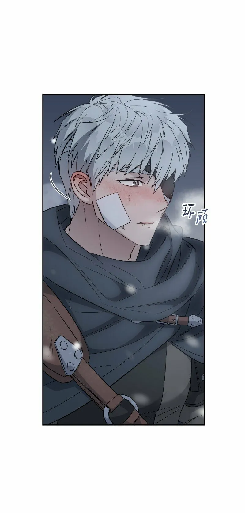 77 消失的头盔3