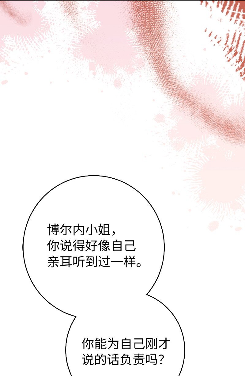 51 等鱼儿上钩98