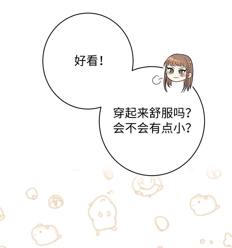 13 投资生意77