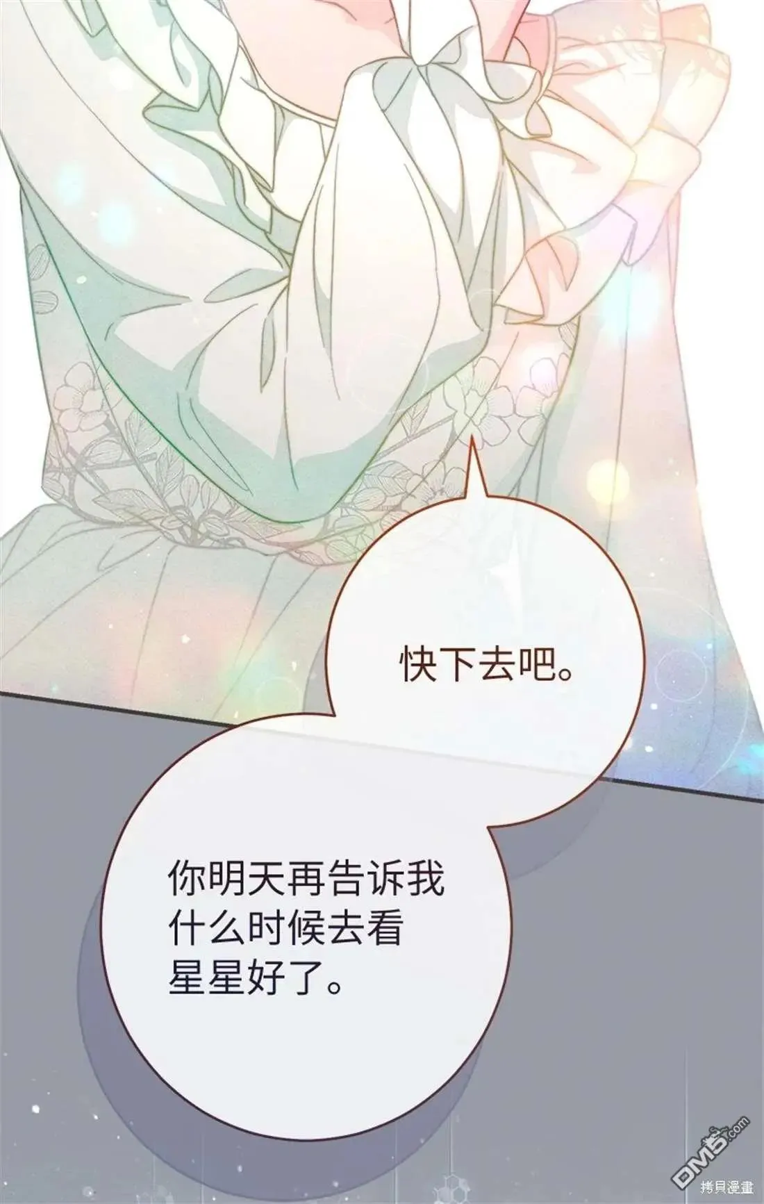 第101话57