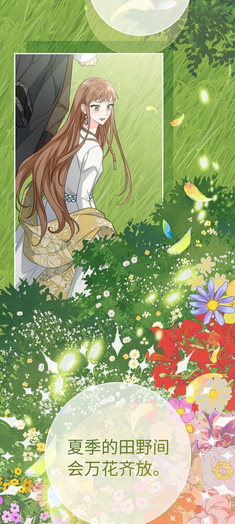 76 梦51