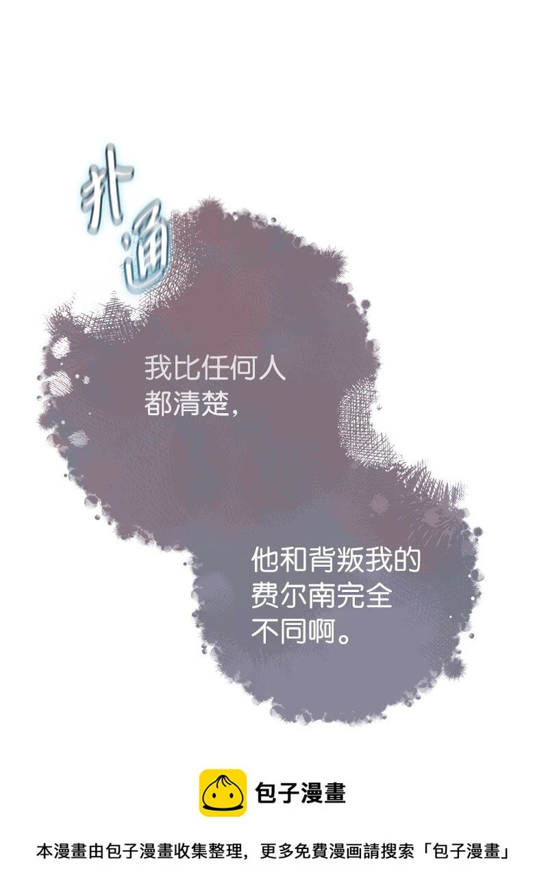 59 床头吵架床尾和49