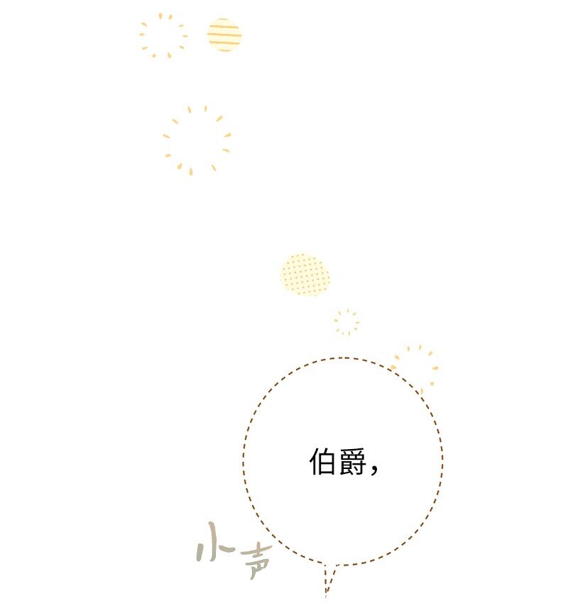 31 黑狼的觉醒26