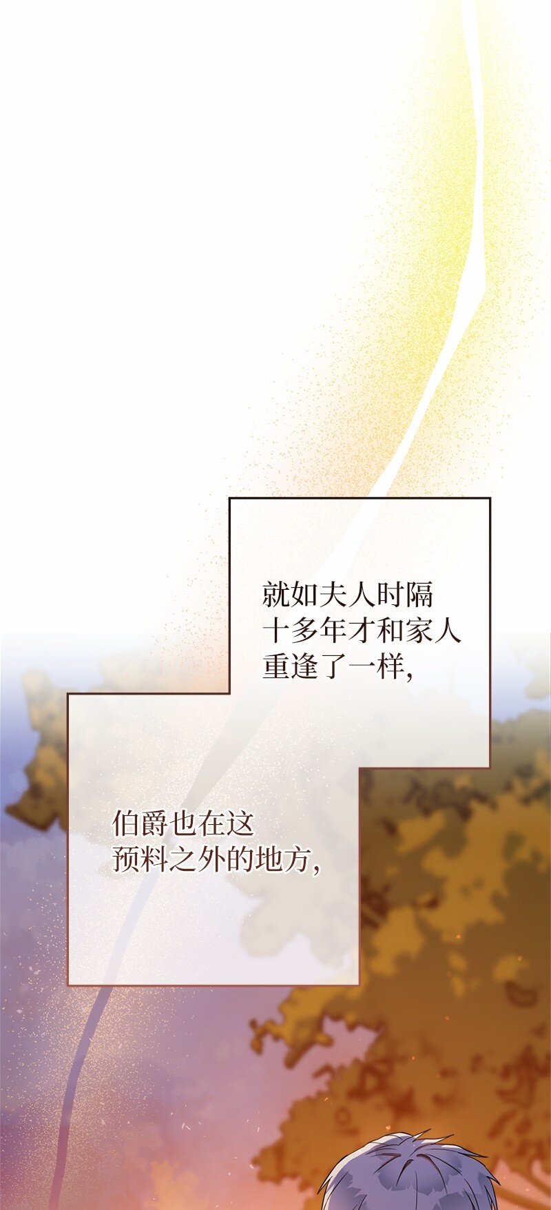 30 有意为之48