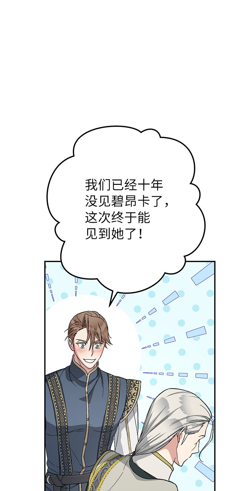 19 布兰克福特37