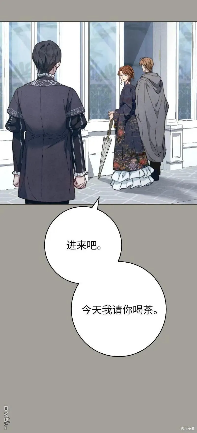 第100话30