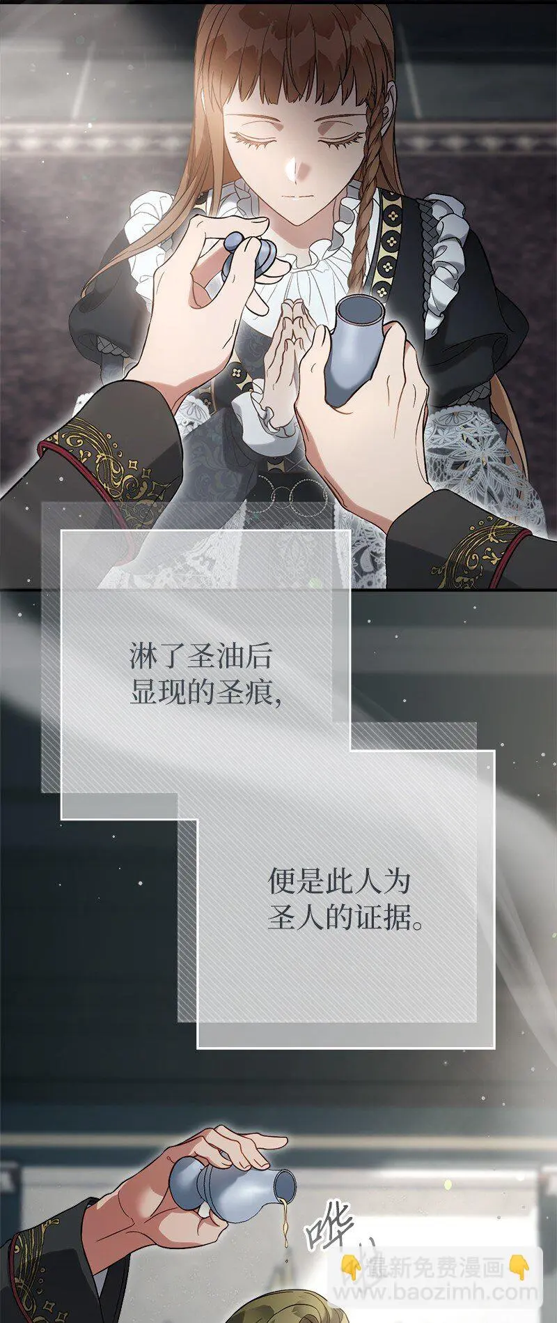 62 圣人78