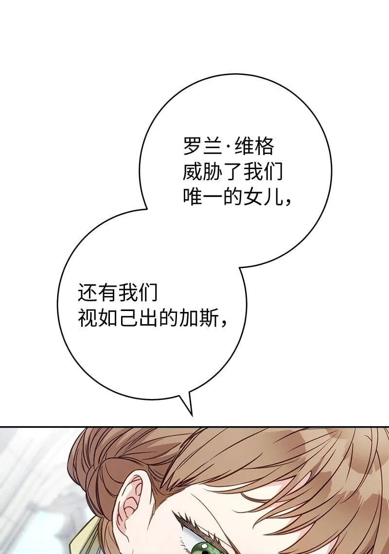 122 太阳与月亮46