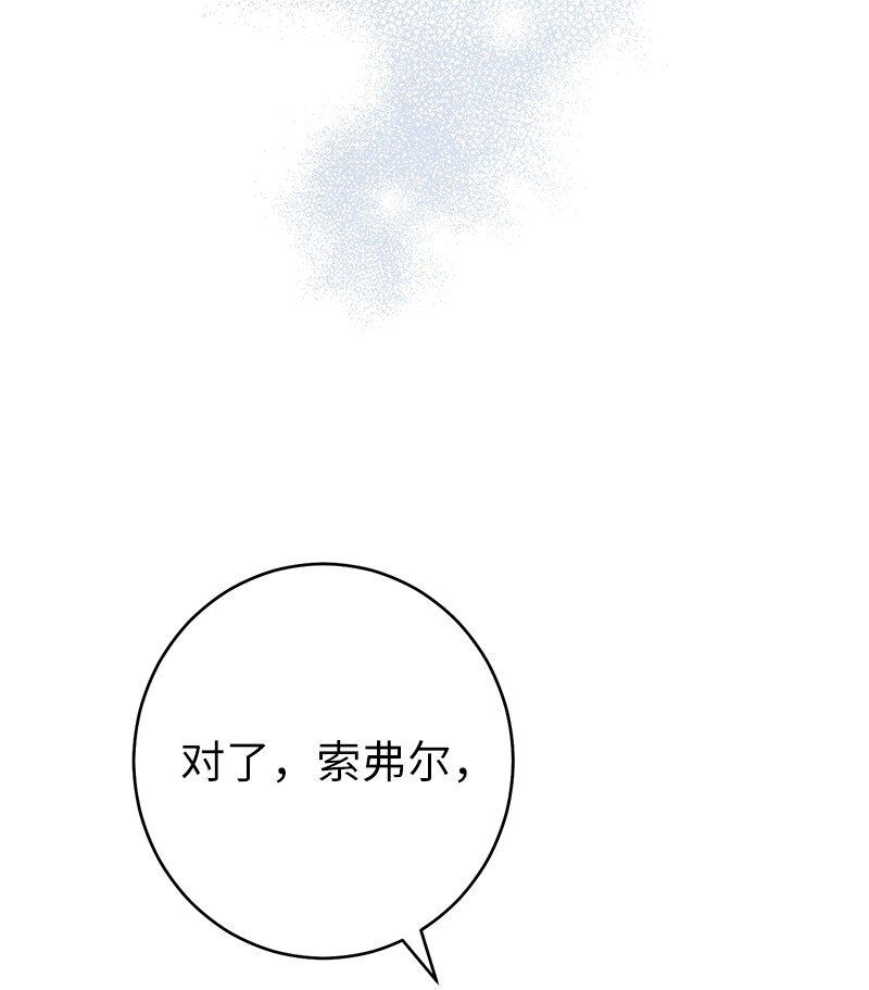 34 擂台赛8