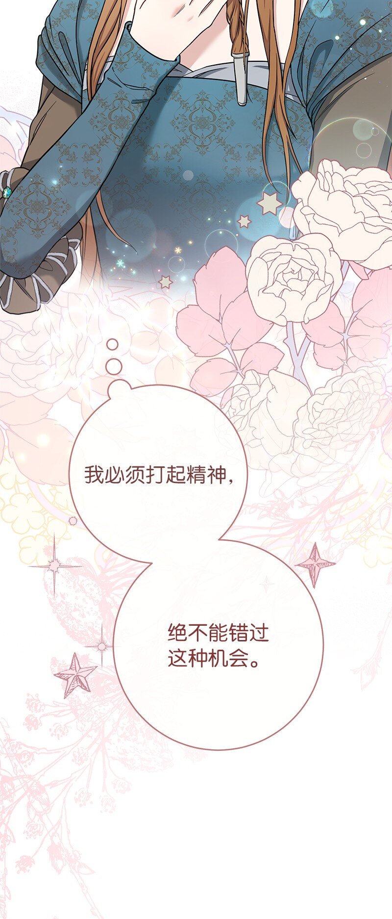 34 擂台赛82
