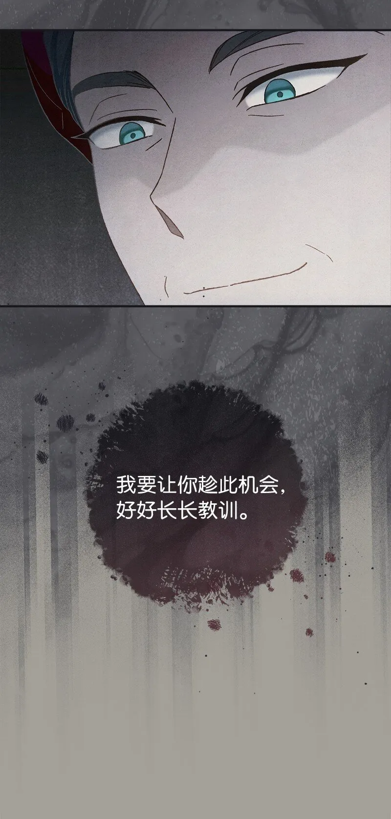104 和我离婚吧22