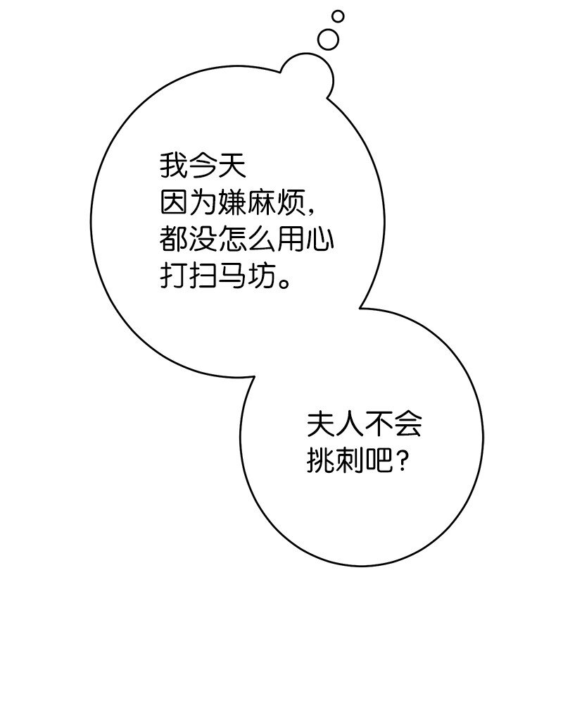14 一反常态33